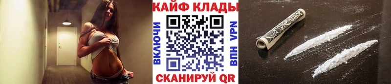 Магазин наркотиков Сибай АМФЕТАМИН МАРИХУАНА Меф мяу мяу ГАШИШ Cocaine A-PVP