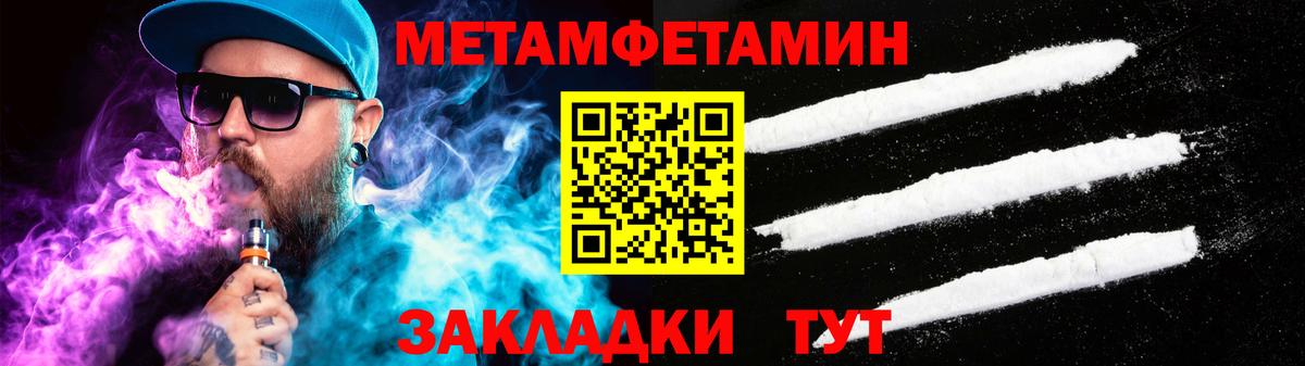 Сибай  АМФЕТАМИН 98%  АМФЕТАМИН  Вход с VPN 