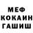 Амфетамин 98% HIMAN 22