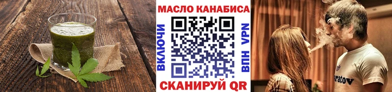 Cannafood конопля  darknet какой сайт  Сибай 