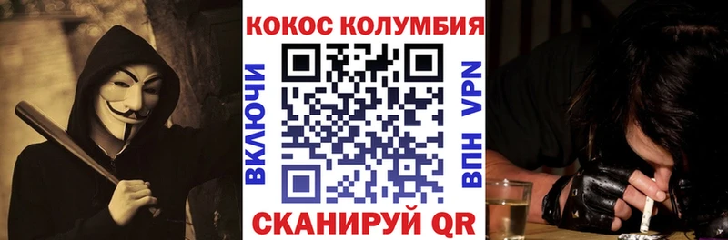 Кокаин Fish Scale  Сибай 