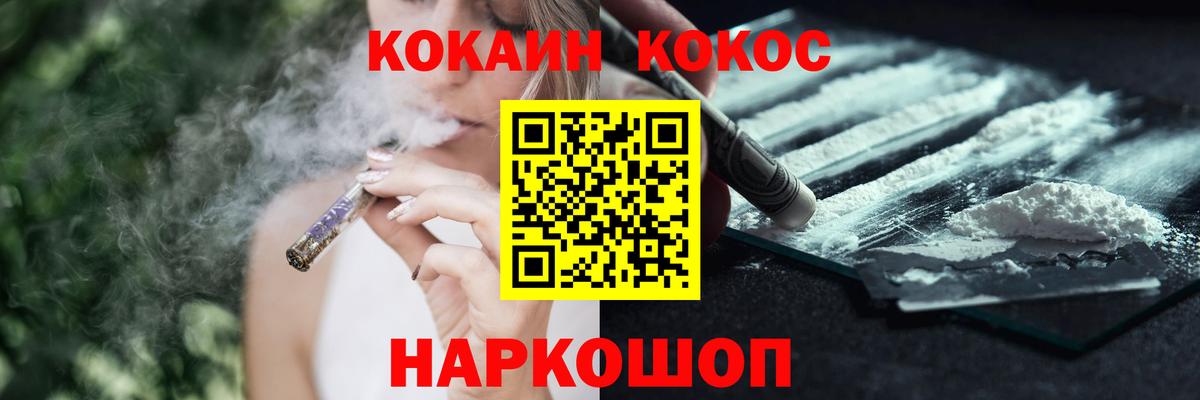 Кокаин  где купить   Сибай  Кокаин Эквадор  КОКАИН 98%  Вход с VPN 