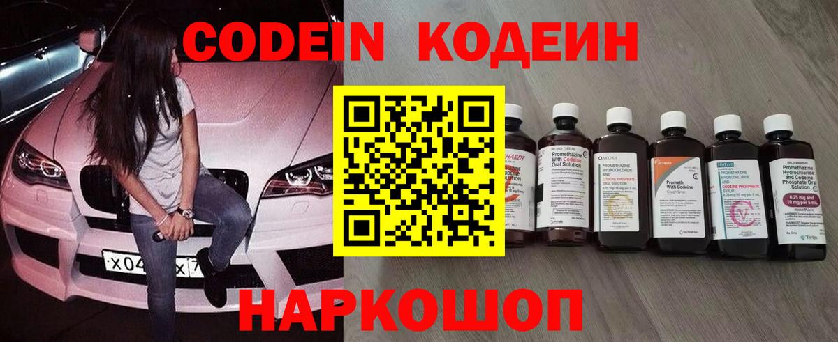 Кокаин  Экстази  Сибай  ГАШ  Вход с VPN  Меф кристаллы 