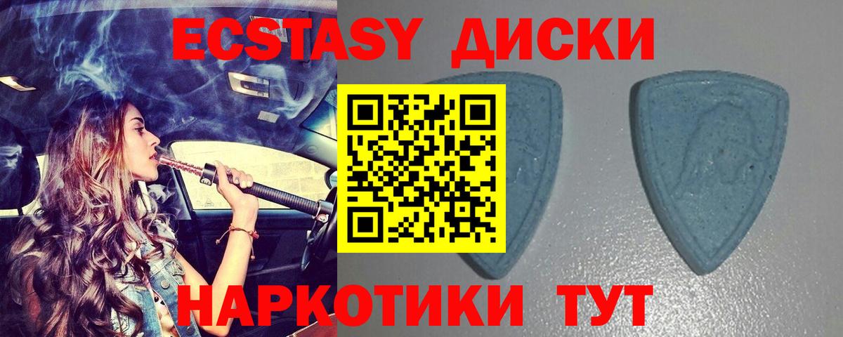 блэк спрут онион  маркетплейс как зайти  Сибай  Вход с VPN  ЭКСТАЗИ диски  ЭКСТАЗИ Philipp Plein 