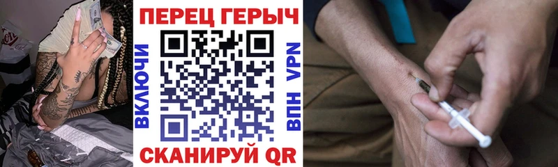 Героин VHQ  Сибай 