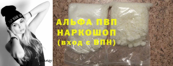 стаф Армянск