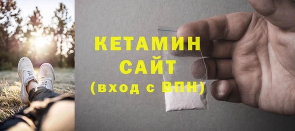 стаф Армянск