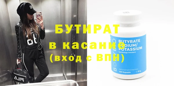 не бодяженный Аркадак