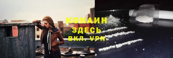 стаф Армянск