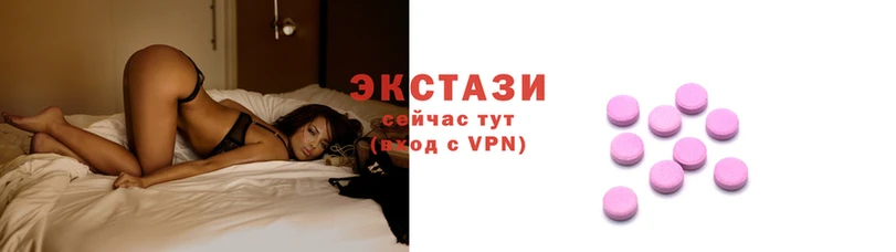 стаф Армянск