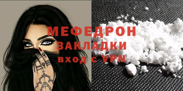 твердый Рославль