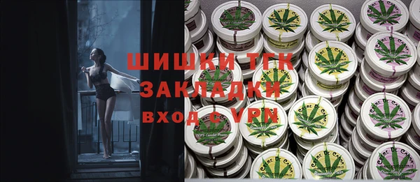 стаф Армянск