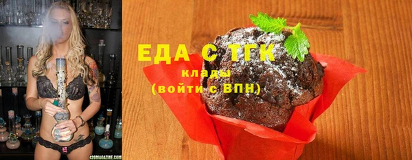 стаф Армянск
