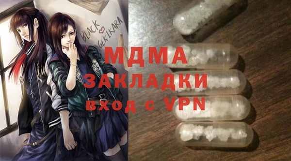 твердый Арсеньев