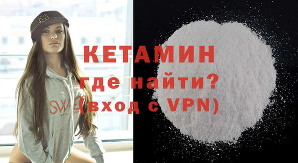 стаф Армянск