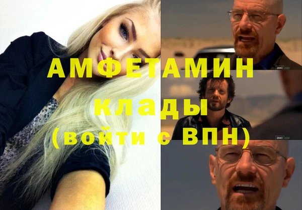 стаф Армянск