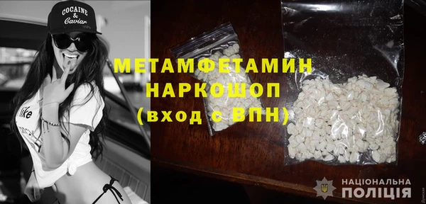 стаф Армянск