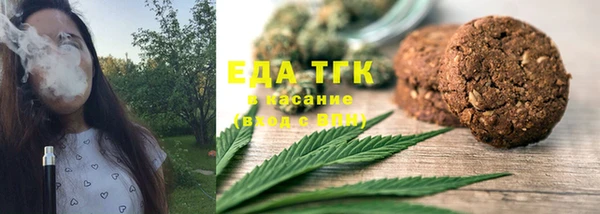 стаф Армянск