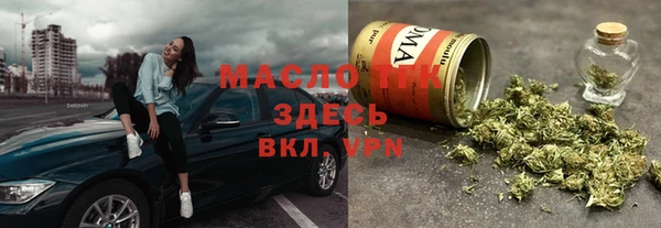 стаф Армянск
