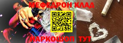 прущая мука Краснознаменск