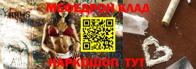 соль курить ск Краснодар