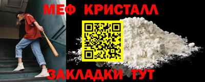 прущая мука Краснознаменск