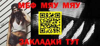прущая мука Краснознаменск