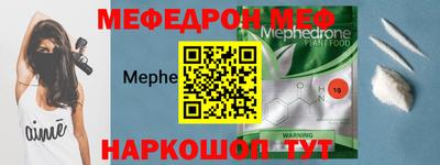 прущая мука Краснознаменск