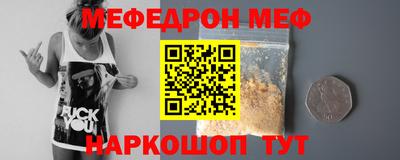 прущая мука Краснознаменск