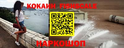 СК Рыбинск