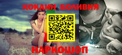 спиды Краснокаменск