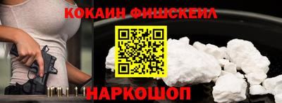 спиды Краснокаменск