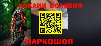 спиды Краснокаменск