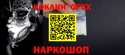 дмт Абинск
