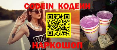 соль курить ск Краснодар