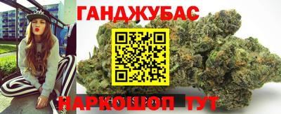 спиды Краснокаменск