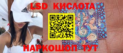 кокаин Абакан