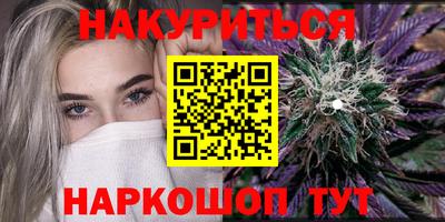 соль курить ск Краснодар