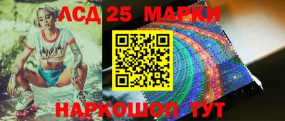 спиды Краснокаменск
