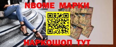 спиды Краснокаменск