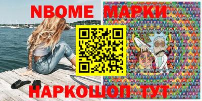 спиды Краснокаменск