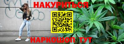 соль курить ск Краснодар