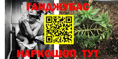 соль курить ск Краснодар