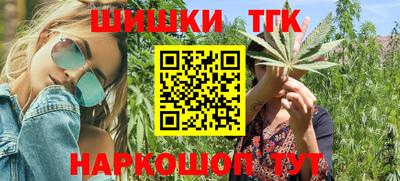 спиды Краснокаменск
