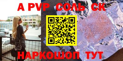 прущая мука Краснознаменск