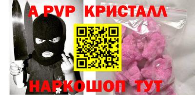 спиды Краснокаменск