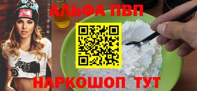 спиды Краснокаменск