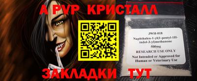 кокаин Абакан