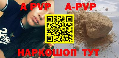 спиды Краснокаменск