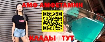 прущая мука Краснознаменск